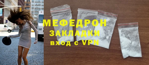 MDMA Верхний Тагил